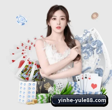 银河娱乐 APP